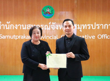 การประชุมข้าราชการ ลูกจ้าง และพนักงานราชการ ... พารามิเตอร์รูปภาพ 9